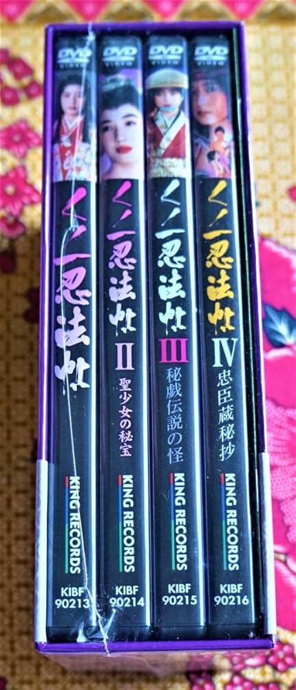 弘前ねぷたDVD 2005&2006 Amazon.co.jp: 彡 未開封DVD-BOXくノ一忍法帖 PART 1 / 津島勝